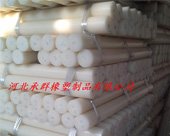尼龙棒